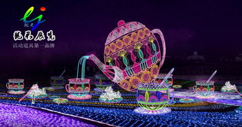 夢(mèng)幻燈光節(jié)工廠設(shè)計(jì)出售 點(diǎn)亮?xí)狗?wù)的無限可能
