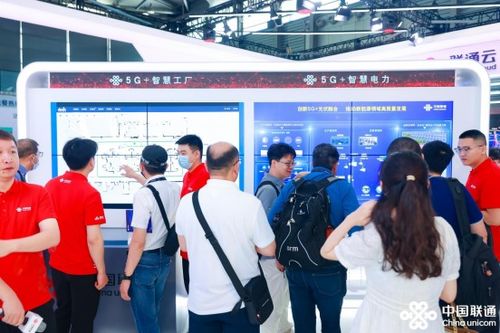 中國聯通閃耀2023上海世界移動通信大會 以創新服務賦能數智未來